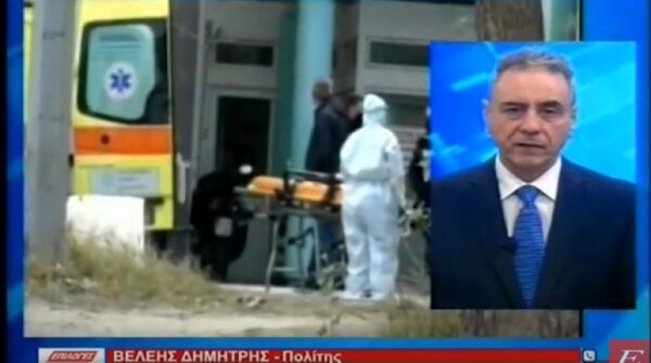 Σέρρες- Καταγγελία: "Χάνουμε την αξιοπρέπειά μας" -Κατάκοιτη ασθενής δεν μπορούσε να μεταφερθεί λόγω έλλειψης ασθενοφόρων