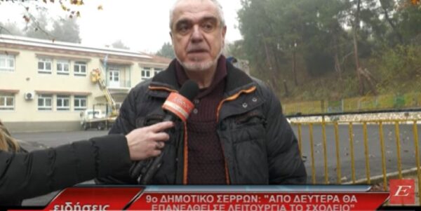 Σέρρες: Συνεχίζονται οι εργασίες στο 9ο Δημοτικό- Σε κάθε τάξη ένα κλιματιστικό -video