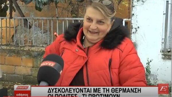 Δυσκολεύονται με την θέρμανση οι Σερραίοι- Τι προτιμούν -video