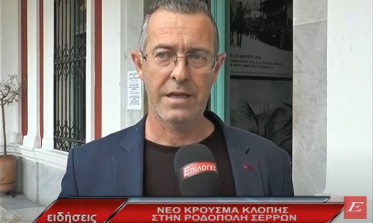 Νέο κρούσμα κλοπής στην Ροδόπολη Σερρών- video
