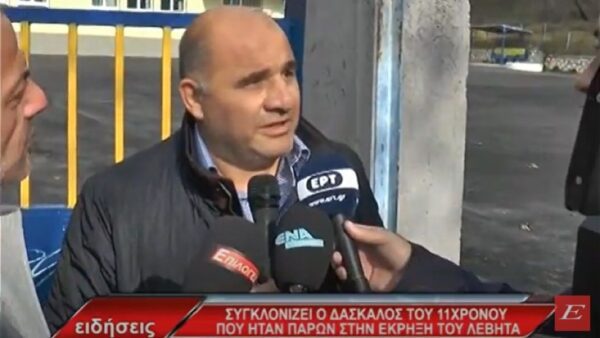 Συγκλονίζει ο δάσκαλος του 9ου Δημοτικού Σχολείου Σερρών που ήταν παρών στην έκρηξη του λέβητα- video