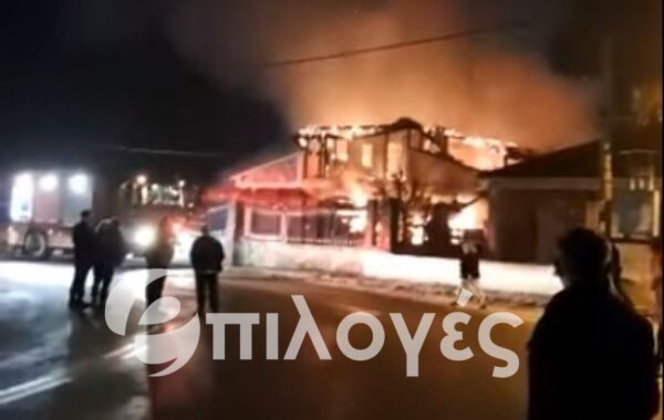 Kάηκε ολοσχερώς διώροφη κατοικία στο Βαλτερό Σερρών- Πληροφορίες ότι η φωτιά ξεκίνησε από το λεβητοστάσιο- video