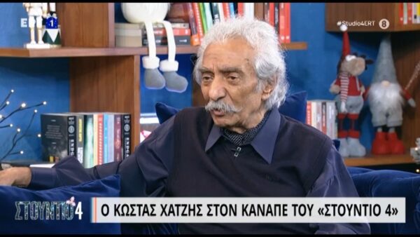 Κώστας Χατζής: «Διώχνεις τη γυφτιά αλλά… η γυφτιά κάπου σε βολεύει»