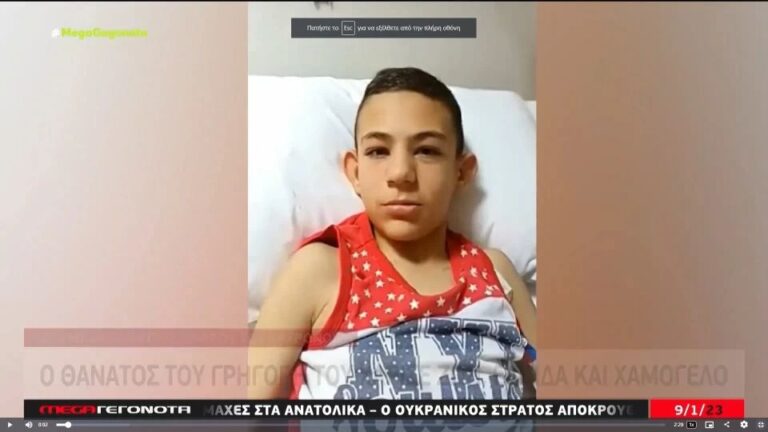 Θεσσαλονίκη: Ο 14χρονος Άγγελος ευχαριστεί τους γονείς του Γρηγόρη για τη δωρεά οργάνων