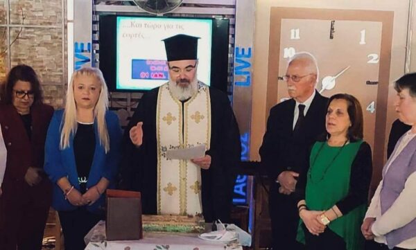 Η Kοπή της Βασιλόπιτας του Συλλόγου Καρκινοπαθών Νομού Σερρών