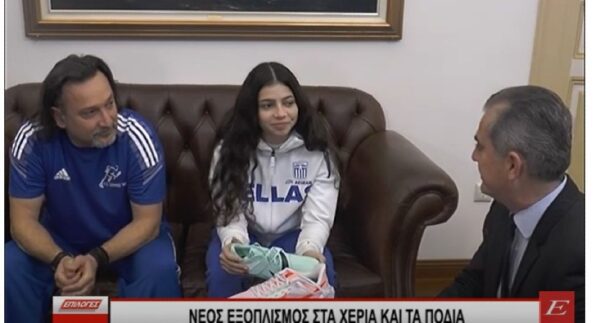 Σέρρες: Νέος εξοπλισμός στα χέρια και στα πόδια της Ηλιάνας Τριανταφύλλου από τον Π.Σπυρόπουλο- video