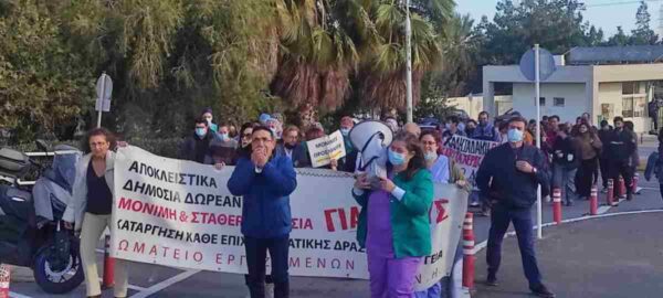Ηράκλειο