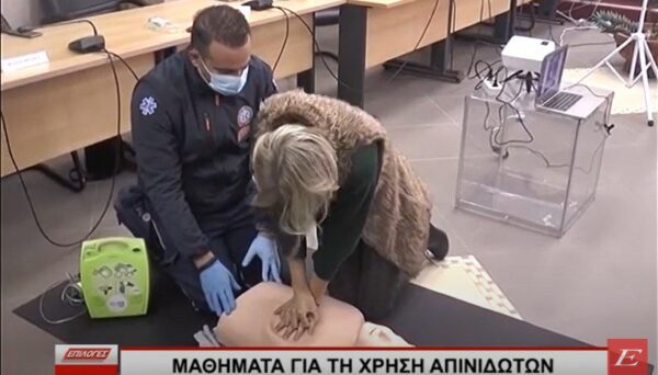 Μαθήματα για τη χρήση απινιδωτών στον δήμο Εμμ. Παππά