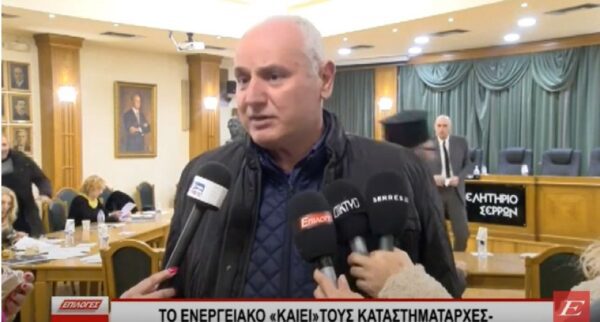 Σέρρες: Το ενεργειακό καίει τους καταστηματάρχες - Οι προτάσεις της ΟΕΒΕΣΣ προς το Επιμελητήριο