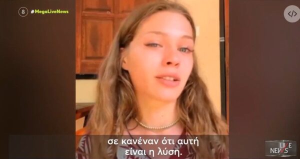 «Θέλω να κάνω ευθανασία» - Η ιστορία της Ολυμπί