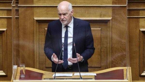 Παπανδρέου