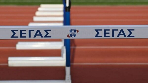 ΣΕΓΑΣ