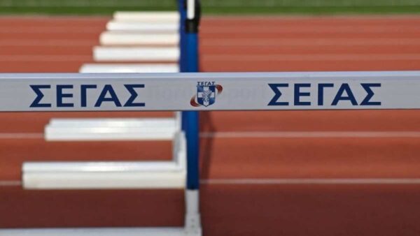 ΣΕΓΑΣ