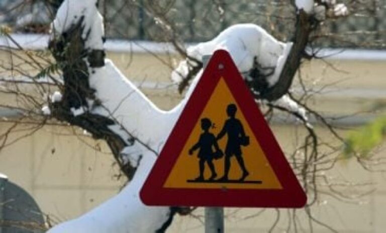 Κλειστά αύριο όλα τα σχολεία του δήμου Νευροκοπίου λόγω κακοκαιρίας