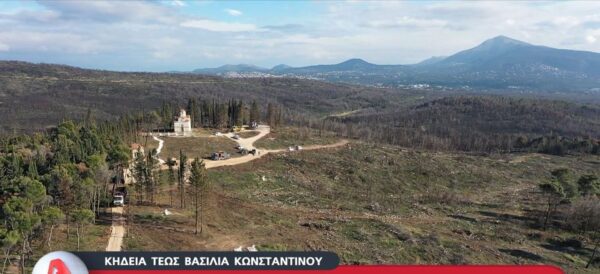 Τέως βασιλιάς Κωνσταντίνος: “Κλείδωσαν” τα μέτρα για την κηδεία του