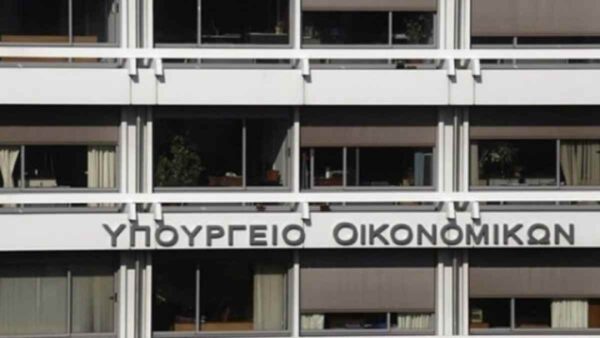 υπ οικονομικων