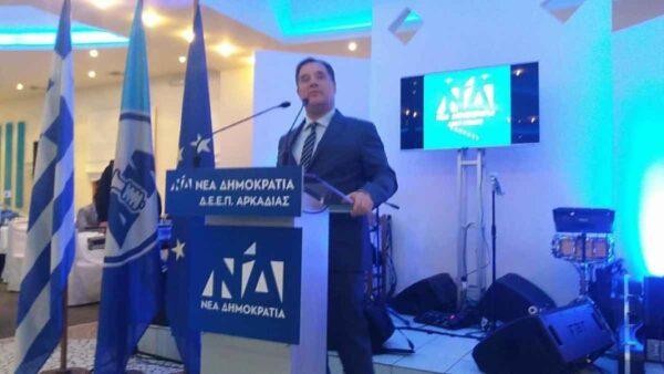 Άδωνις Γεωργιάδης