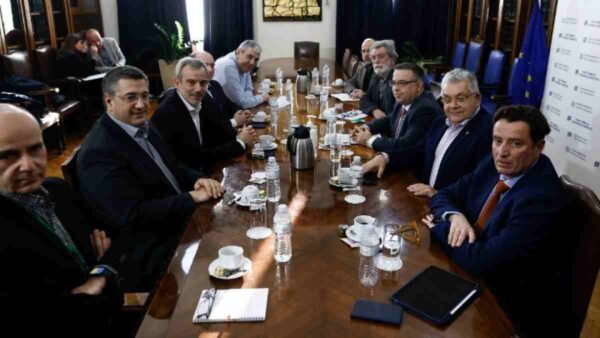 Διεθνές Κέντρο Εκπαίδευσης