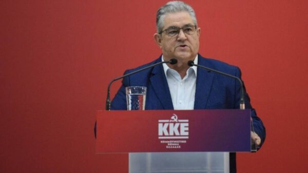 Κουτσούμπας