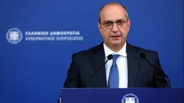Οικονόμου