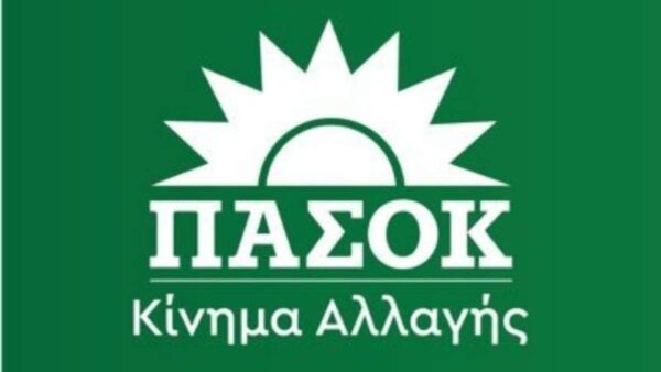 ΠΑΣΟΚ-ΚΙΝΑΛ