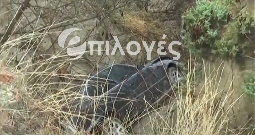 Σέρρες: Αυτοκίνητο έπεσε σε χαράδρα 20 μέτρων έξω από τον Ελαιώνα -video