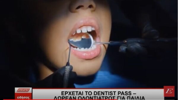 Dentist Pass: Έρχονται δωρεάν οδοντιατρικές εξετάσεις για παιδιά- video