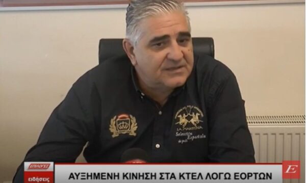 Σέρρες: Αυξημένη η κίνηση στα ΚΤΕΛ λόγω γιορτών