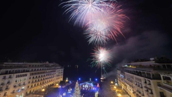 φαντασμαγορικό σόου