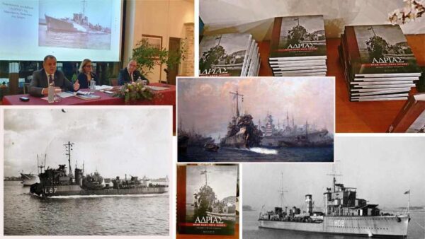 Καβάλα: Το κατόρθωμα του αντιτορπιλικού ΑΔΡΙΑ και η γενναιότητα του πληρώματός του