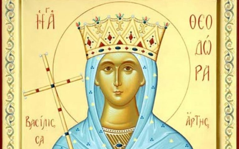 Εορτολόγιο: 11 Φεβρουαρίου- Αγία Θεοδώρα η βασίλισσα