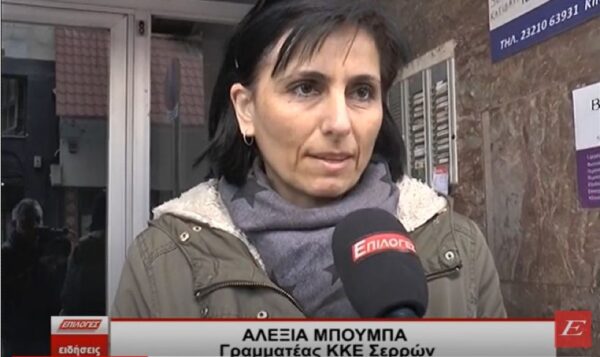 Απέρριψαν από κοινού ΝΔ, ΣΥΡΙΖΑ, ΠΑΣΟΚ την τροπολογία του ΚΚΕ για την απαγόρευση πλειστηριασμών