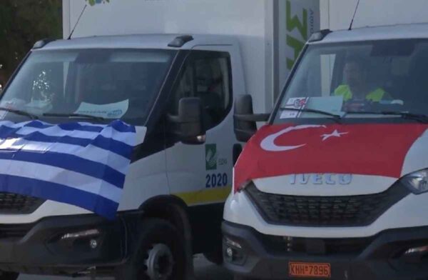 ανθρωπιστική βοήθεια