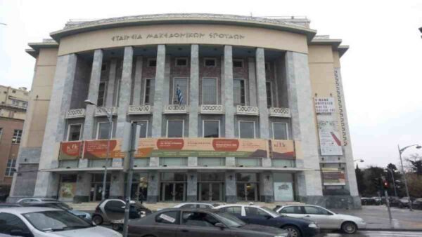 Δραματική Σχολή του ΚΘΒΕ