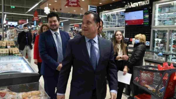 Γεωργιάδης