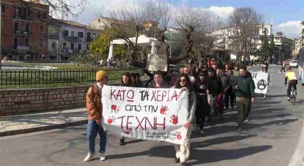 καλλιτέχνες