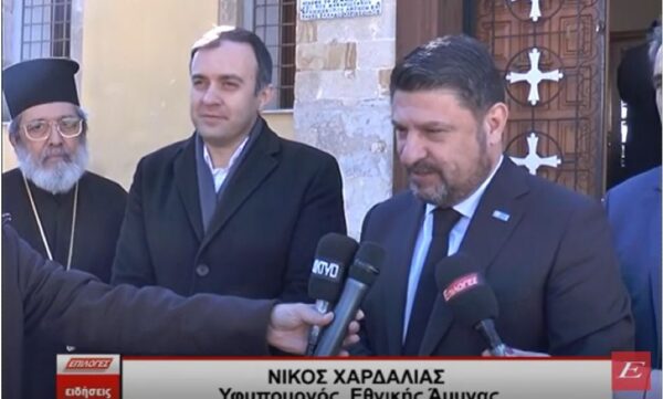 Ο ΥΦΕΘΑ Νίκος Χαρδαλιάς στον Δήμο Σιντικής και στην Ιερά Μητρόπολη Σιδηροκάστρου