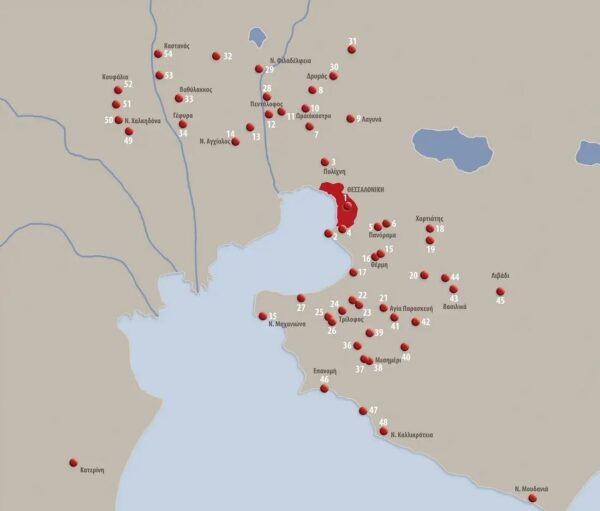 Πώς ιδρύθηκε η Θεσσαλονίκη και ποιοι ήταν οι πρώτοι της κάτοικοι