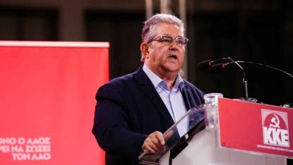 Κουτσούμπας