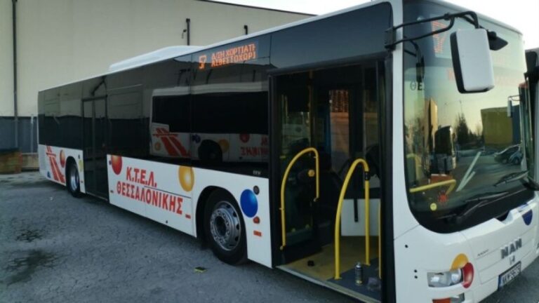 Θεσσαλονίκη: Από λεωφορεία του ΚΤΕΛ γίνονται πλέον τα δρομολόγια της γραμμής 57