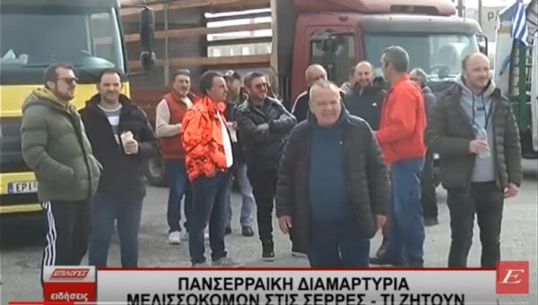 Ζευγάρι μελισσοκόμων εγκατέλειψε την Αθήνα και αφιέρωσε τη ζωή του στις μέλισσες
