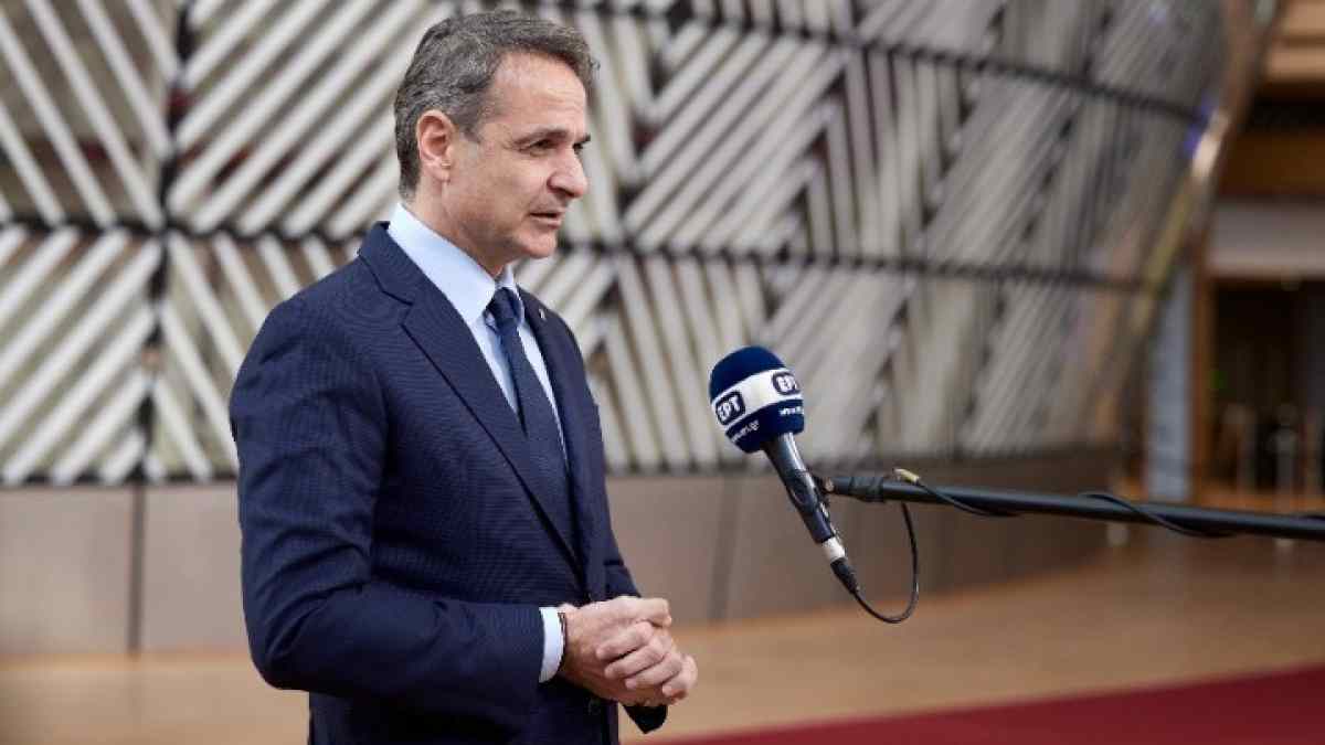 Μητσοτάκης