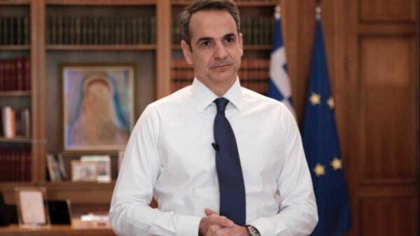 Μητσοτάκης