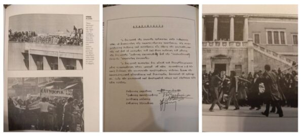 Πενήντα χρόνια από την κατάληψη της Νομικής