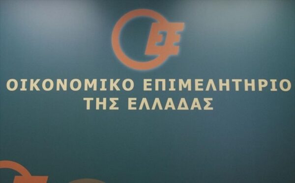 OEE - Υπ. Οικονομικών: Ενημερωτική εκδήλωση στην Τρίπολη για τη χρηματοδότηση των επιχειρήσεων από το Ελλάδα 2.0