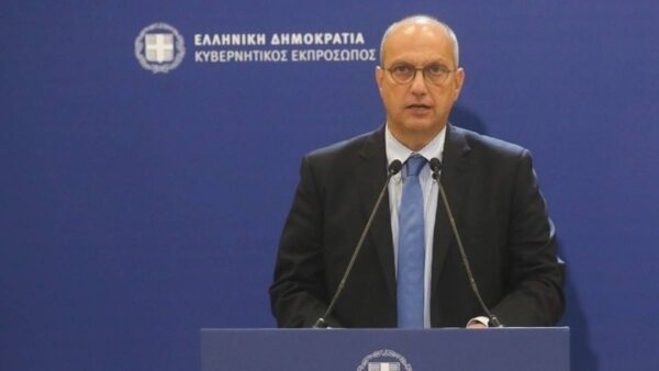 Οικονόμου