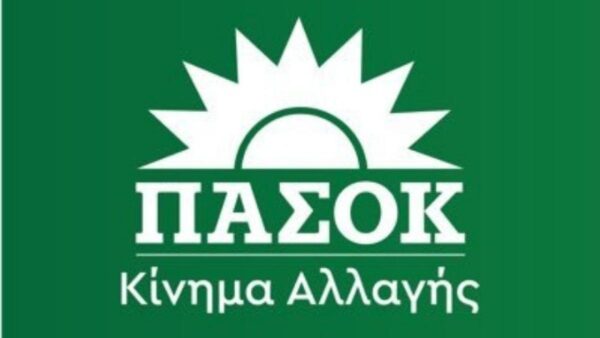 ΠΑΣΟΚ- ΚΙΝΑΛ