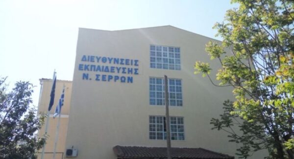 145 αποστολές σχολικού εξοπλισμού για τον νομό Σερρών την τελευταία τετραετία -Ευχαριστίες στον Κ.Καραμανλή