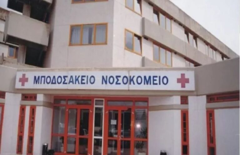 Πτολεμαΐδα: Το πρώτο «πράσινο» νοσοκομείο στην Ελλάδα – Θα παράγει μόνο του όλη την ενέργεια