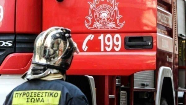 πυροσβεστική